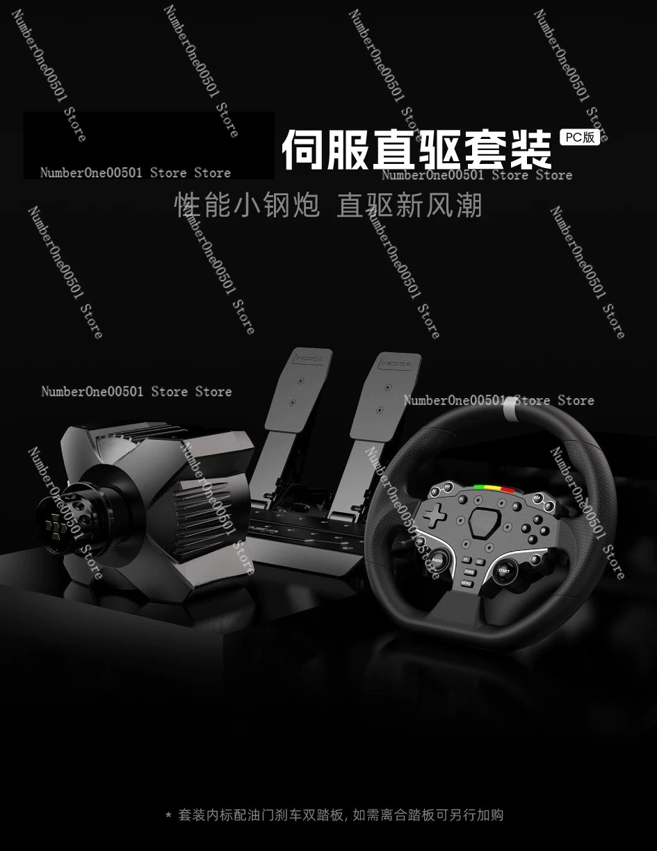 R3 Racing Simulator Game Steer - Racing Pedal Set 评论和价格