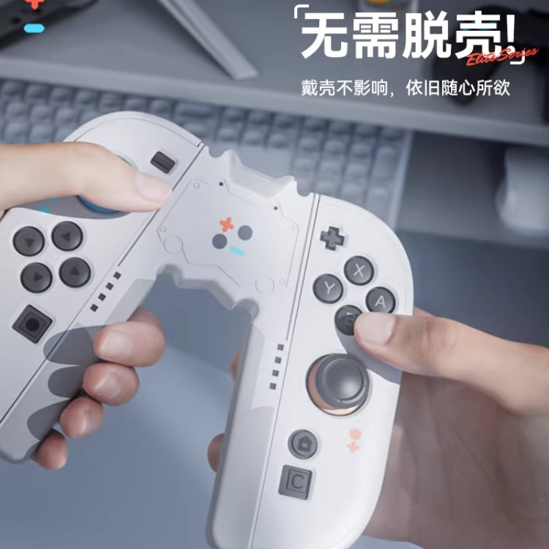Switch2 Handle Grip for Joycon - Gaming Console Handle 评论和价格