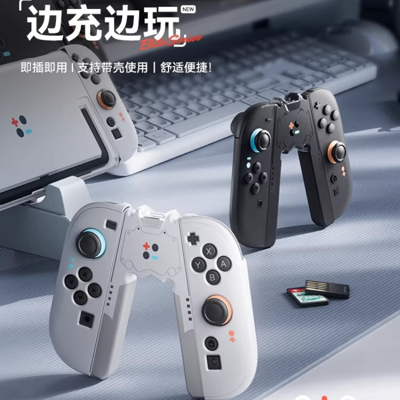 Switch2 Handle Grip for Joycon - Gaming Console Handle 评论和价格